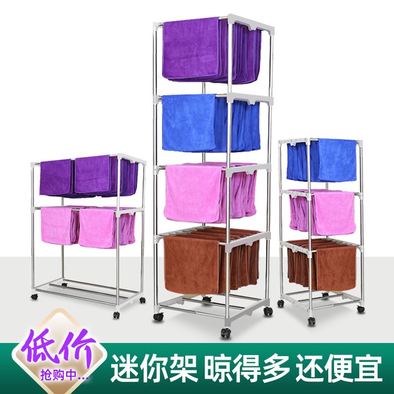 美容院毛巾晾衣架落地式移动挂毛巾架晾凉晒小架子美容美发理髲店