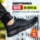 防砸防刺轻便防臭钢头秋冬工作工地实心底 2024新款 鼎固劳保鞋 男士