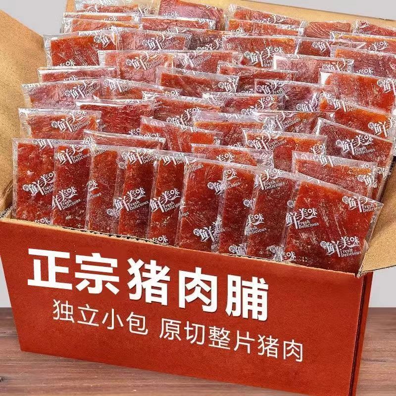 靖江特产猪肉脯蜜汁味香辣味独立包装猪肉干散装碎片肉类零食小吃