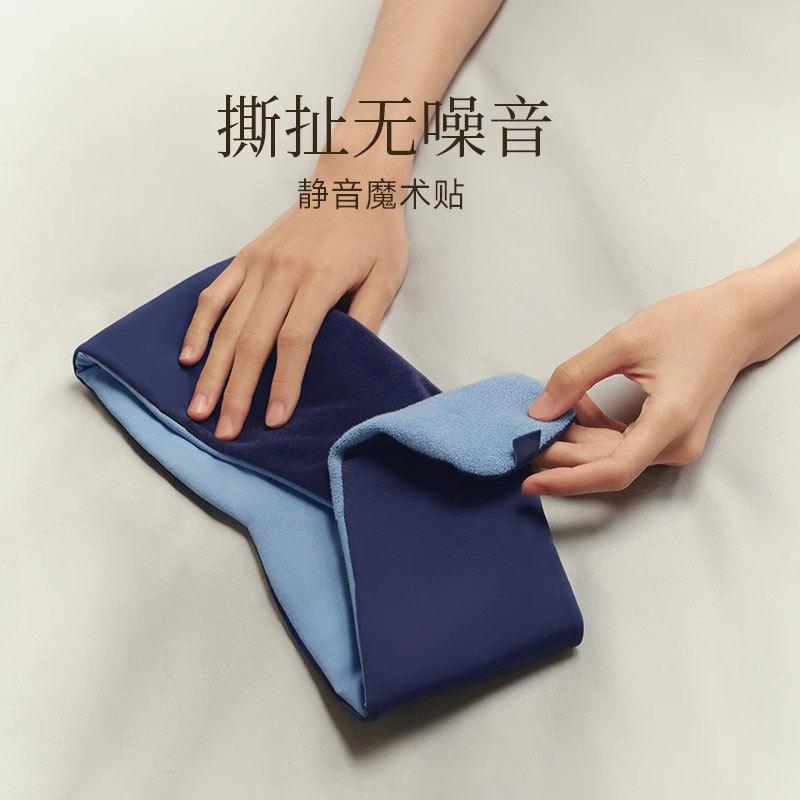 亚朵酒店深睡眼罩感遮光单只可机洗防螨抑菌比真丝透气舒适睡眠