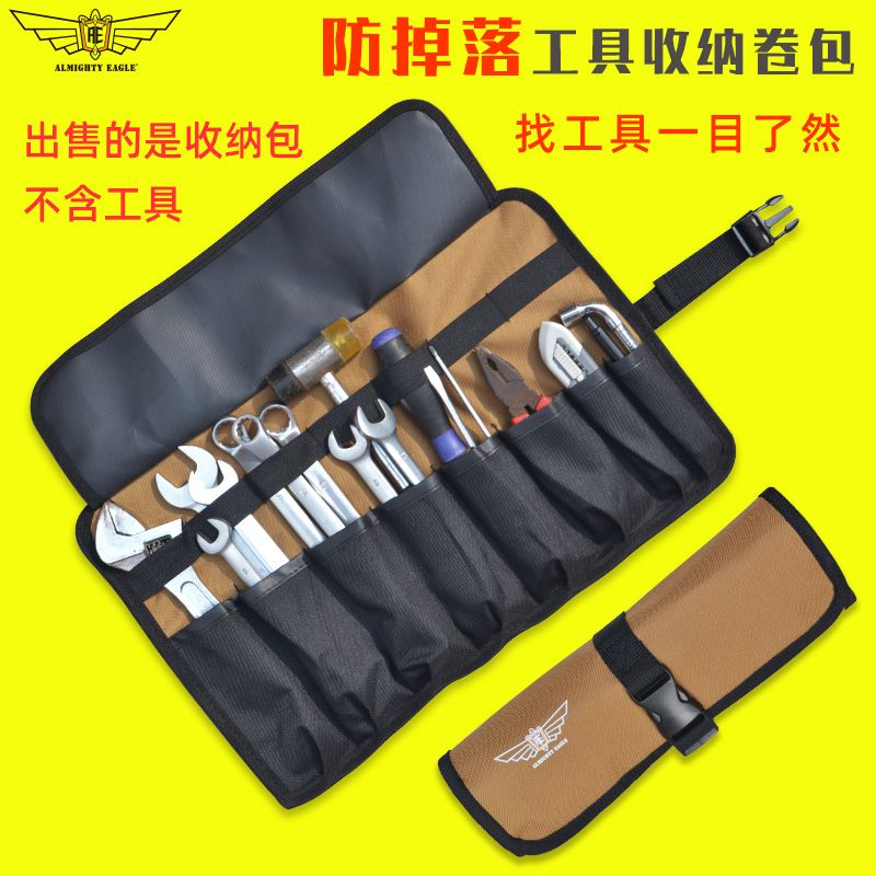 多功能便携卷筒式工具包电工包摩托车折叠工具包收纳袋扳手套袋