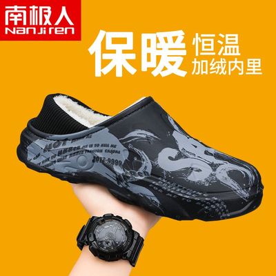 南极人棉拖鞋男款冬季外穿防滑保暖棉鞋加绒加厚居家防水大码拖鞋