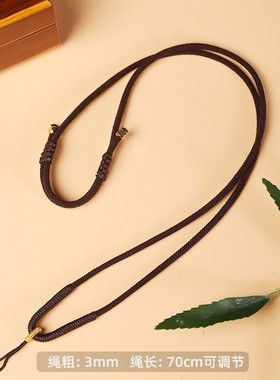 非金属布艺吊坠 编织绳吊坠挂绳玉坠挂绳红绳项链绳挂件绳红绳