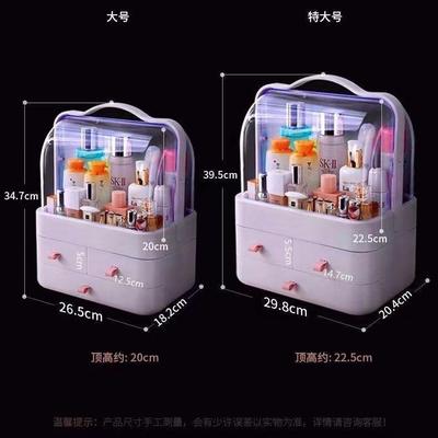 花妆品收纳盒网红防尘化置物架桌面护肤品口红梳妆台花妆品收纳盒
