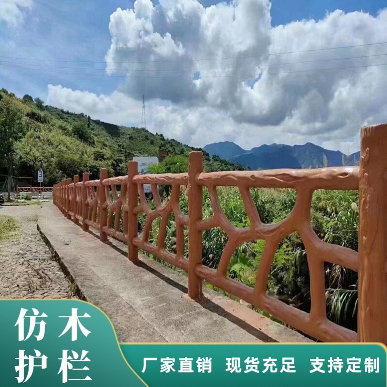 水泥仿木护栏户外景观河边栈道园林景区围栏仿树仿藤栏杆成品定制