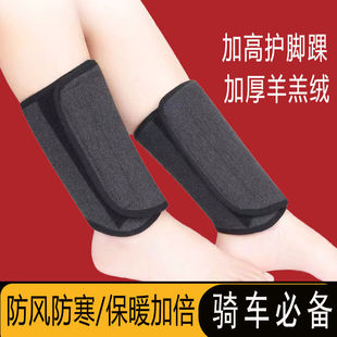 小腿怕冷神器保暖护脚腕脚脖子自发热脚踝关节防寒骑车冬季护具男