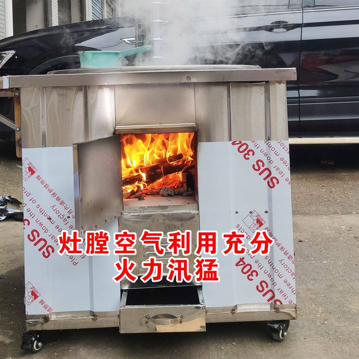 304特厚不锈钢柴火灶家用农村烧木柴无烟大锅台户外土灶移动火炉,大家电,灶台支架,淘宝优惠券,粉丝福利购,淘宝优惠卷