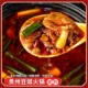 贵州豆豉火锅底料下饭风味地摊火锅麻辣烫调料包年货300g 袋