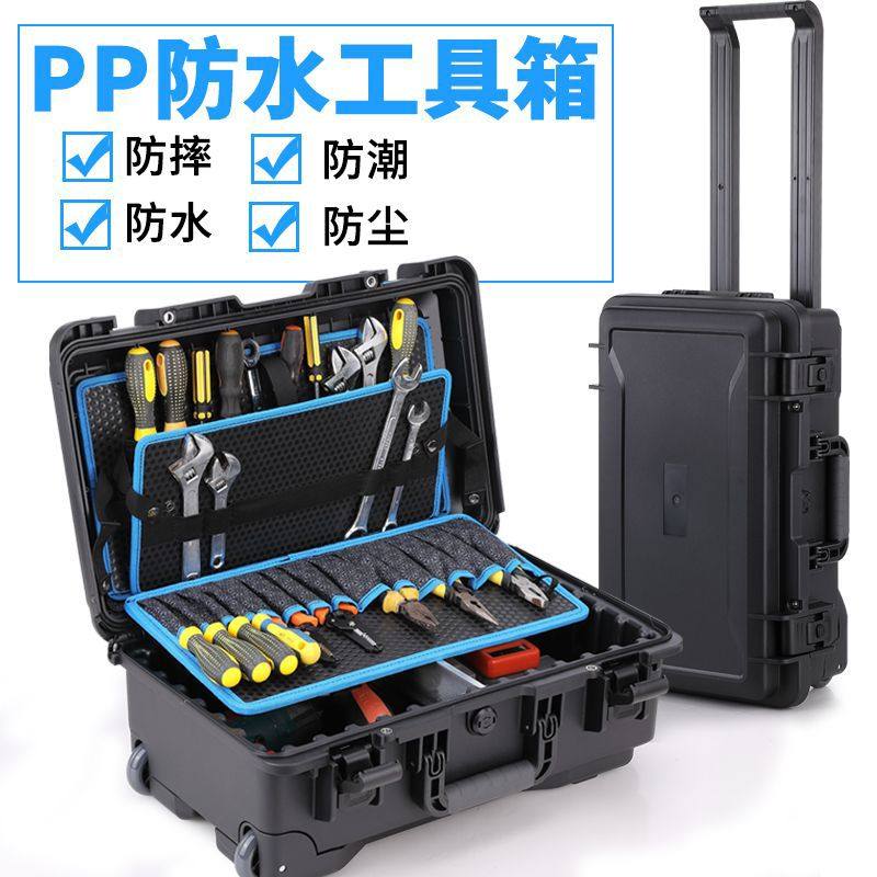 工具箱货车防水防撞拉杆工具箱五金出差工程师户外大容量多层工具