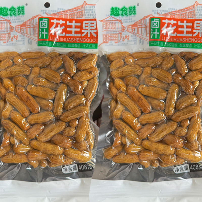 趣食赞毛豆花生卤汁水煮花生盐水卤水商用五香即食毛豆卤味卤带壳