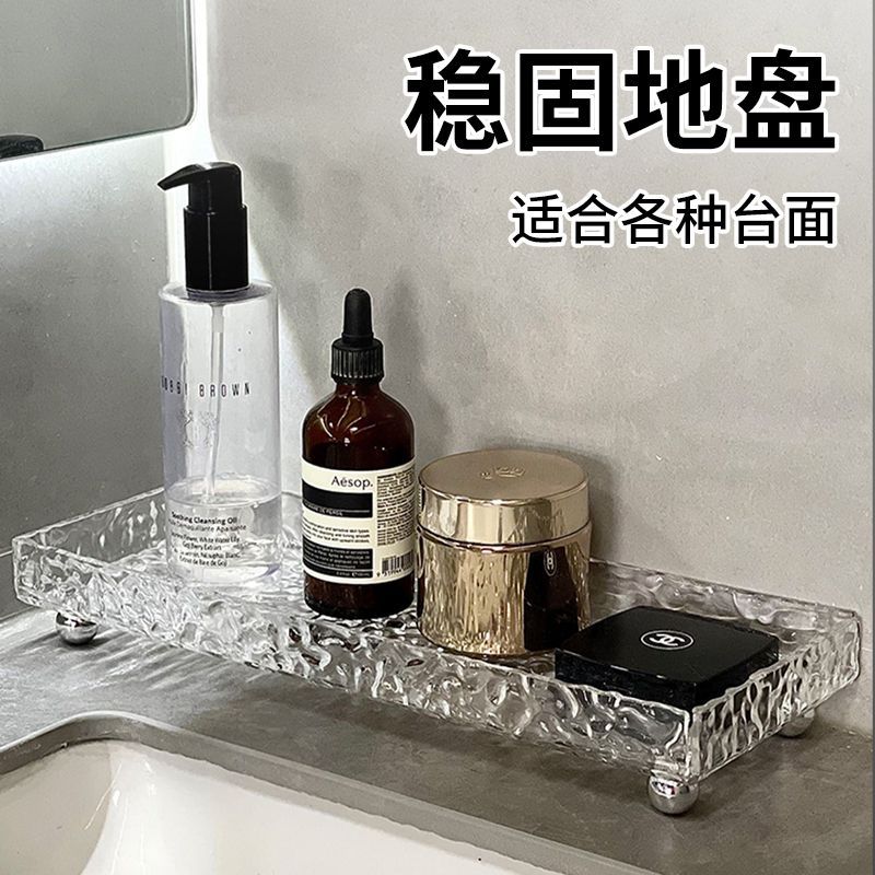思慕栖客厅托盘桌面放杯子茶具水果盘大容量收纳家用餐盘浴室卧室