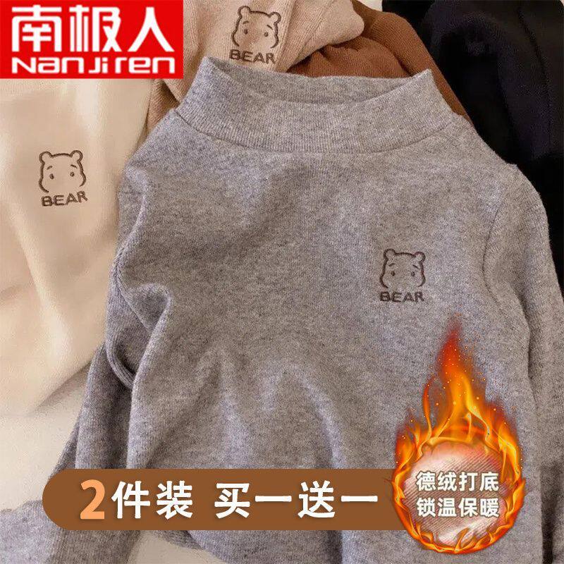 南极人儿童长袖t恤德绒上衣新款冬季中大童装男女半高领保暖外穿