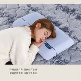 日本进口【川洋家私】慢回弹记忆棉安睡枕好睡眠从它开始