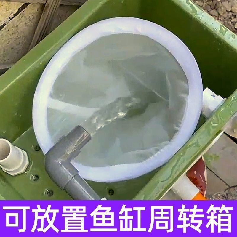 鱼缸过滤网筛尼龙网周转箱水箱筛网漏斗隔渣200目100目可重复使用
