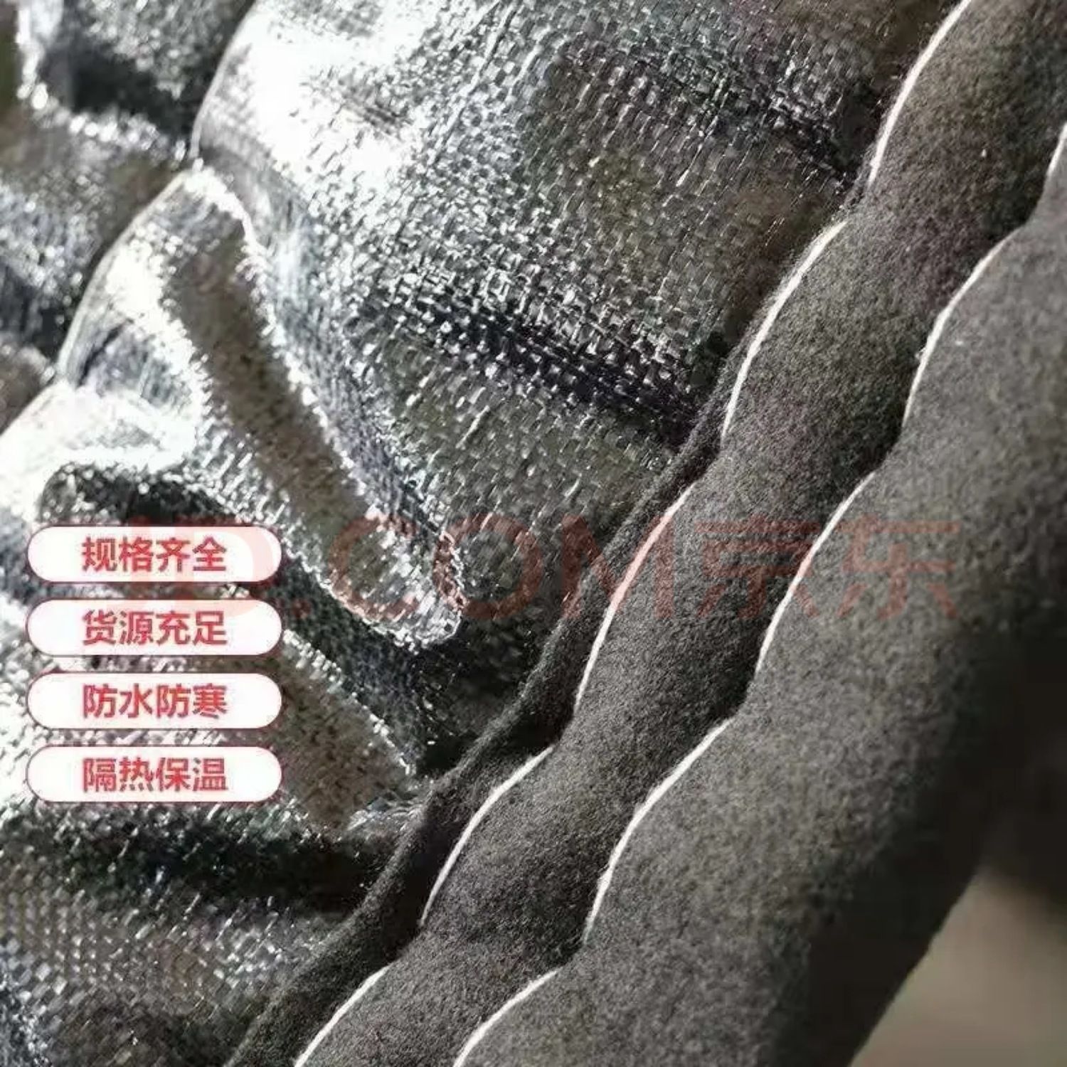 冬季保温棉被防寒保暖隔热防雨加厚耐寒种植养殖大棚防水保温棉被