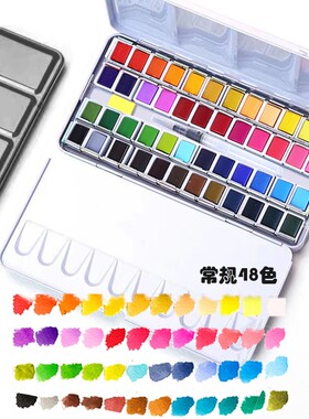 Ginflash固体水彩颜料大师级常规色学生美术国画套装珠光荧光美甲