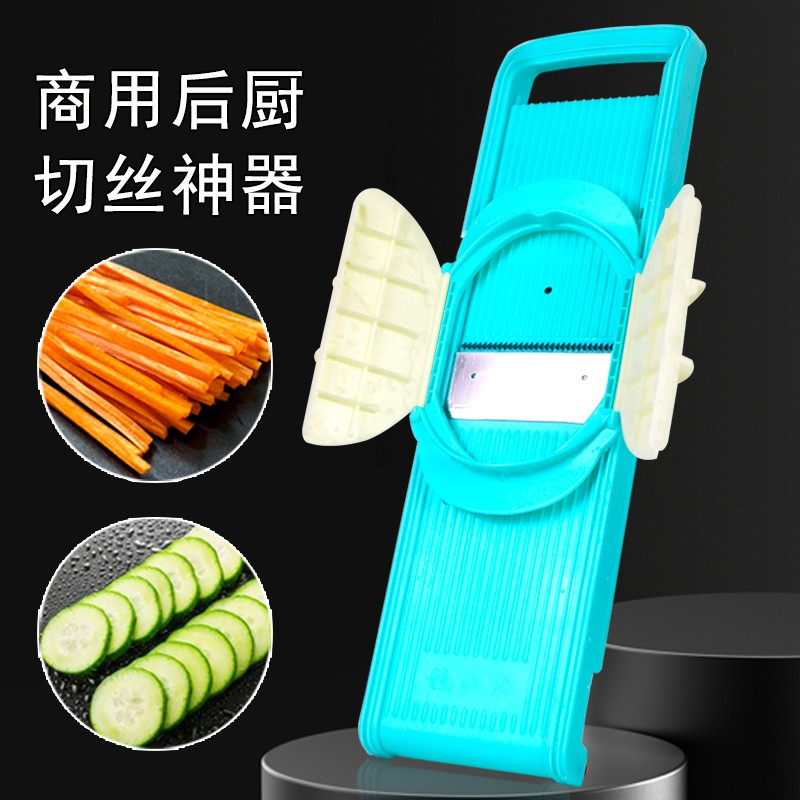 龙江源商用多功能切丝器不伤手饭店后厨土豆擦丝器刨丝切片插丝板