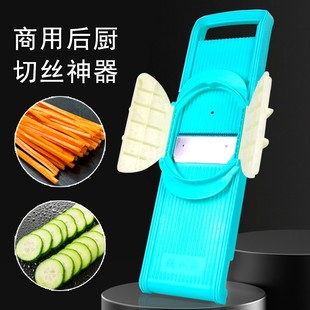 龙江源商用多功能切丝器不伤手饭店后厨土豆擦丝器刨丝切片插丝板