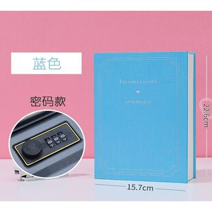 藏手机的书可以藏手机的笔记本书薄藏手机神器高中便携小型随身宿