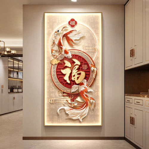 九鱼图玄关装饰画入户正对门寓意好福字挂画高级感走廊过道壁画灯