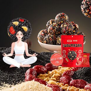 好想你135g山药红枣黑芝麻丸养生丸独立包装高钙孕妇儿童小零食