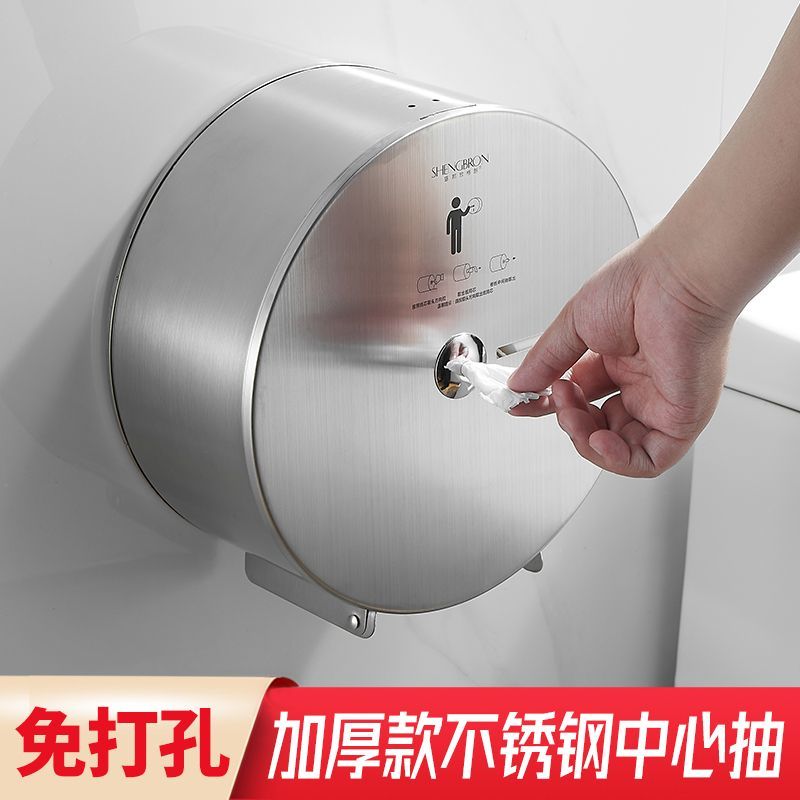 不锈钢中心抽纸盒酒店卫生间自动断纸纸巾盒壁挂式中心抽大卷纸盒