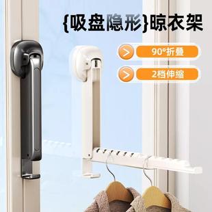 窗户挂衣架子免打孔可伸缩晒衣神器 伸缩折叠晾衣架阳台家用壁挂式