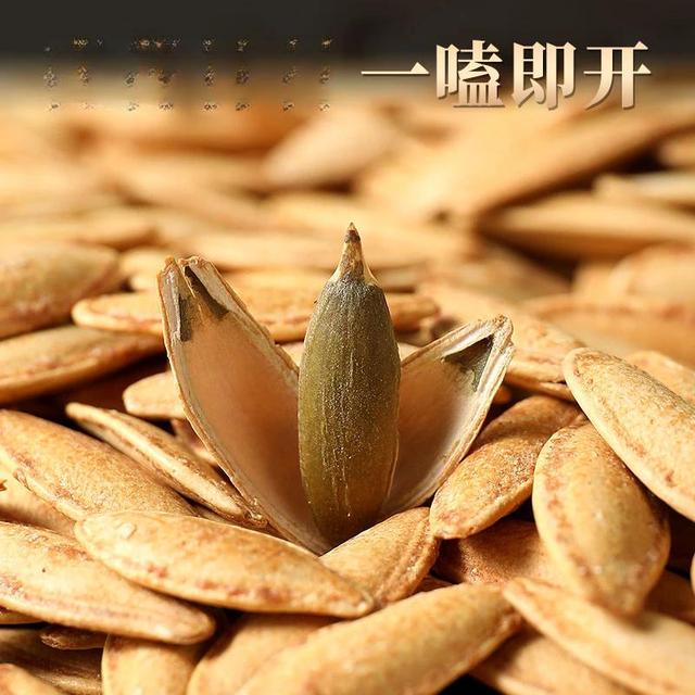 【1斤净重】美人甲南瓜子长粒椒盐味南瓜籽网红解馋小食25年新货