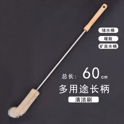 洗瓶子专用刷子杯刷桶刷纯净水桶刷子长柄神器加长专用清洁刷刷暖