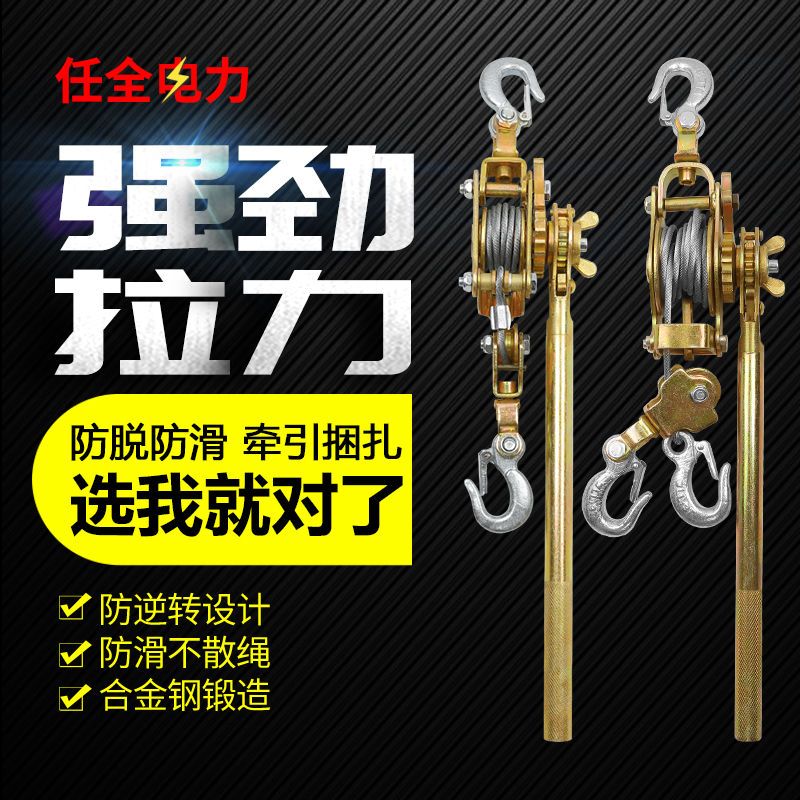 紧线器拉紧器多功能日式卡线器手动电工电力收紧线器紧绳器万能型