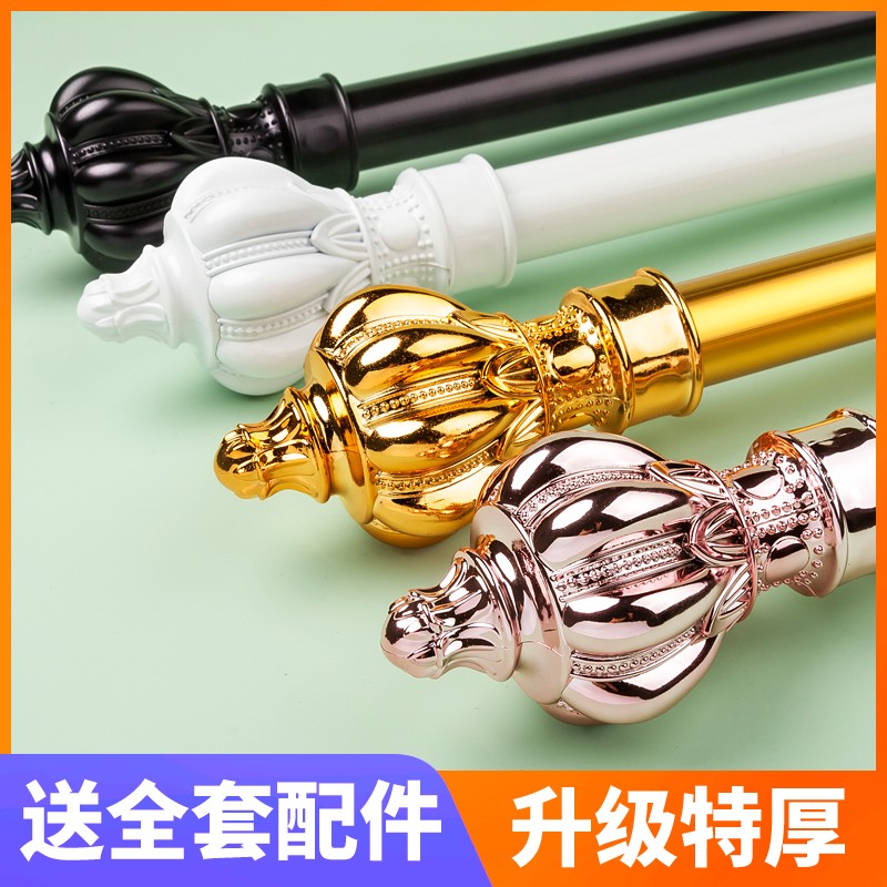 皆美加厚窗帘杆铝合金轻奢罗马杆窗帘配件单杆双杆窗帘轨道