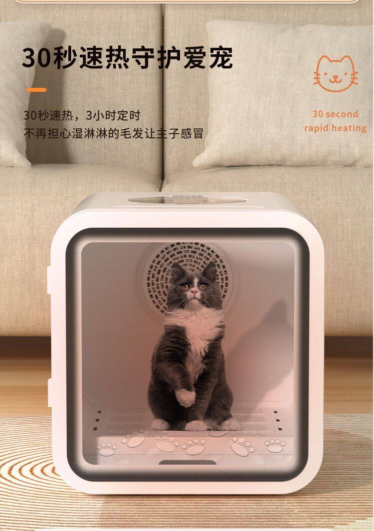 ПЭТ сушильный элемент 宠物烘干箱静音底部出风猫咪吹风吹水机家用洗澡全自动洗猫机神器
