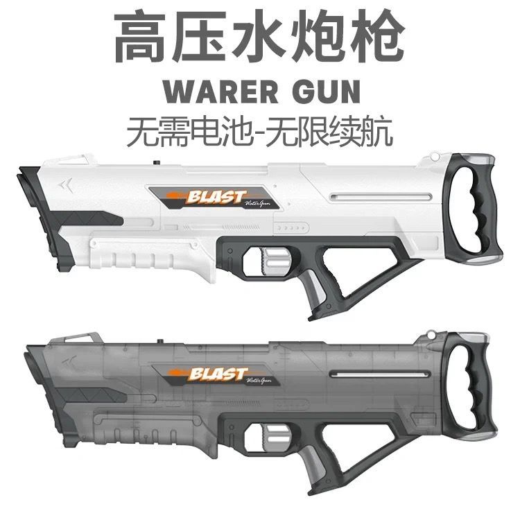黑科技抽拉式高压水枪重火力脉冲blast成人打水仗喷呲大容量漂流