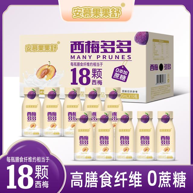 每日西梅多多220mL*10瓶整箱膳食纤维代餐饮品酸奶风味乳酸菌饮料