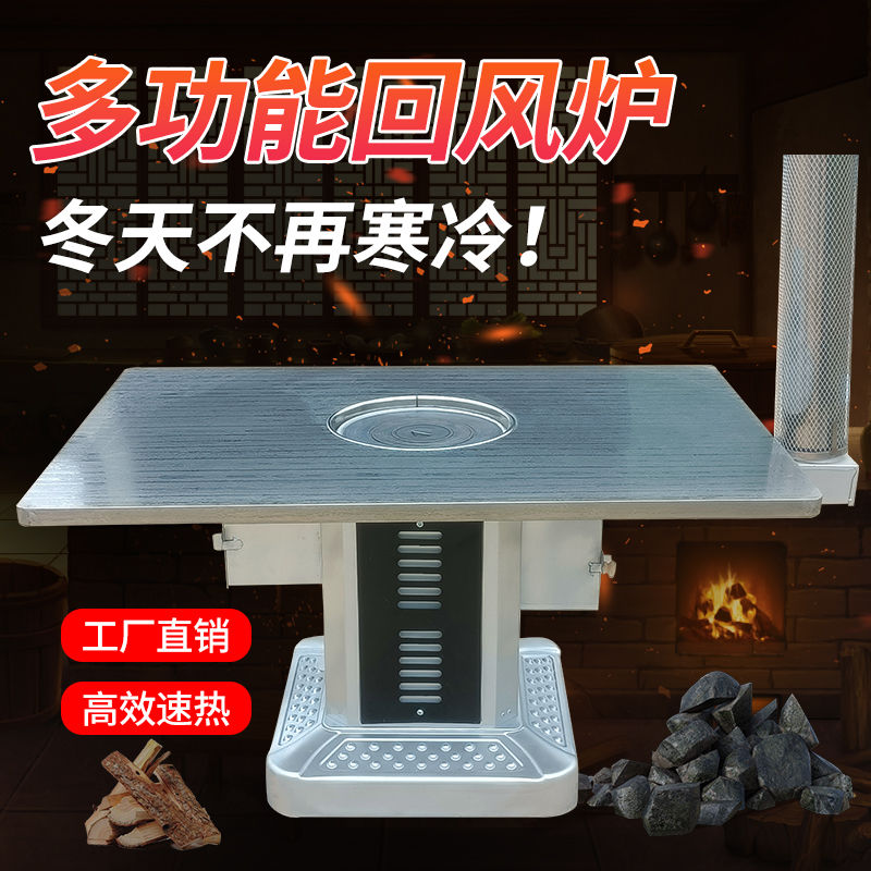 柴火炉家用农村室内烧煤烤火炉子灶加厚节能回风炉柴煤两用取暖炉