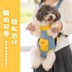 宠物外出双肩背包猫包猫咪中小型犬四脚包胸前夏季 透气出行轻便