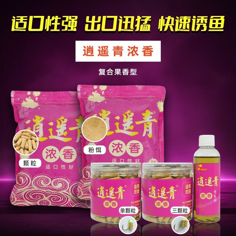 神影浓香果味颗粒 适用于青鱼草鱼 快速打窝 适口性好,户外/登山/野营/旅行用品,台钓饵,淘宝优惠券,粉丝福利购,淘宝优惠卷