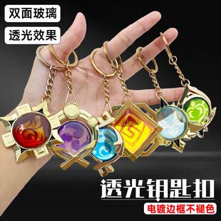 神之眼挂件透光明水晶雕刻透光饰璃月蒙德须弥纳塔神之眼挂件