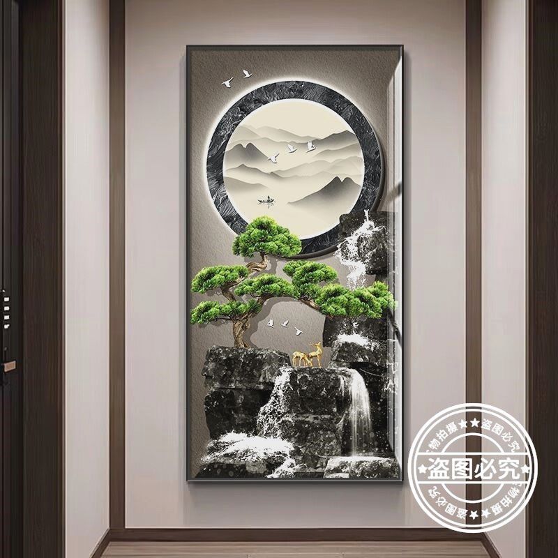 流水生财玄关装饰画山水迎客松入户走廊过道壁画客厅竖版墙上挂画