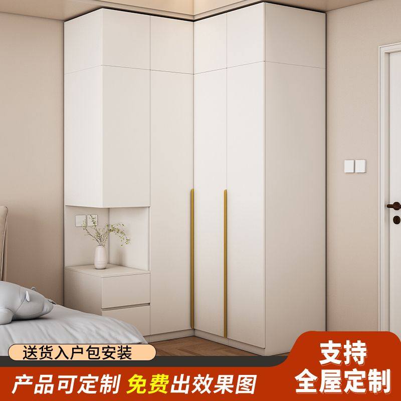 现代奶油风卧室转角衣柜小户型对开门定制收纳通用卧室转角书桌,住宅家具,衣柜床,淘宝优惠券,粉丝福利购,淘宝优惠卷