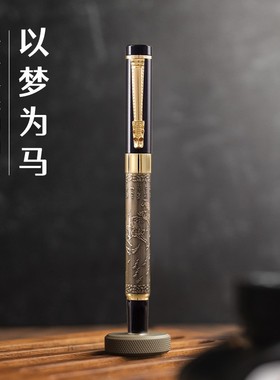 永生新品9190美工笔