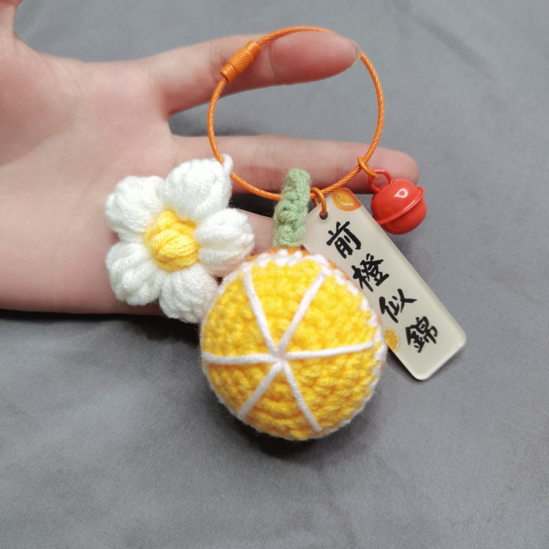 《成品》手工钩织成品寓意钥匙扣包挂车挂