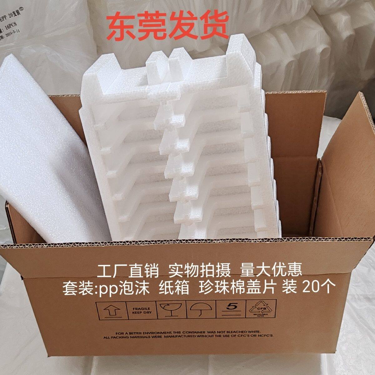 硬盘泡沫箱3.5英寸全新厚盘专用寸机械保护硬盘泡沫箱硬盘泡沫