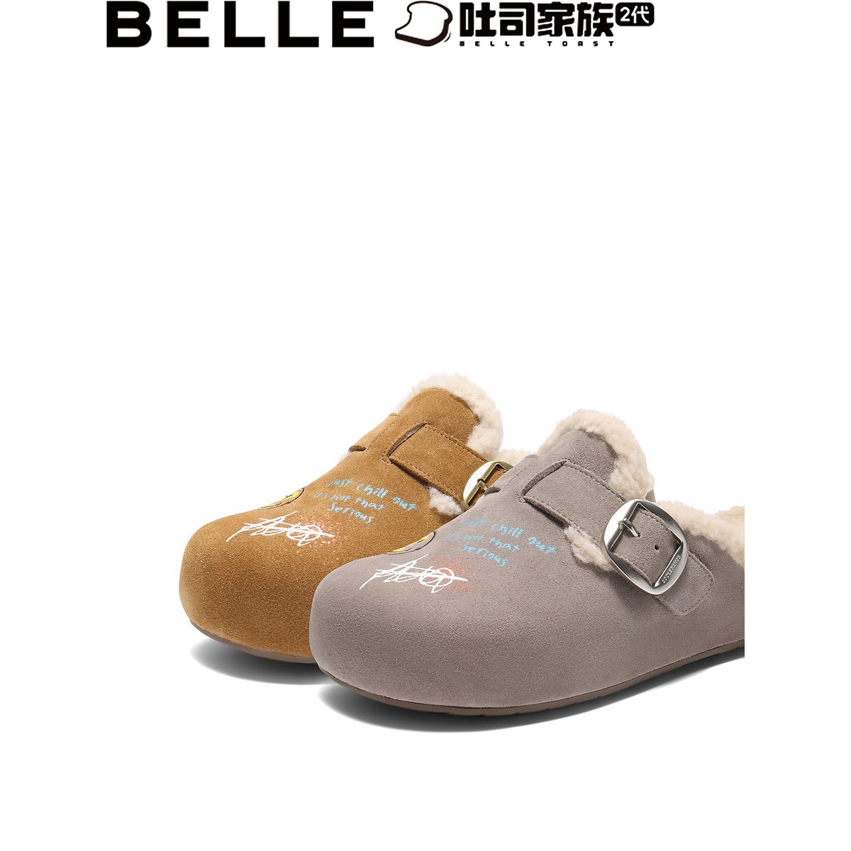 专柜正品百丽2025冬款女鞋流浪吐司勃肯厚底外穿毛毛拖鞋D8R2DDH5