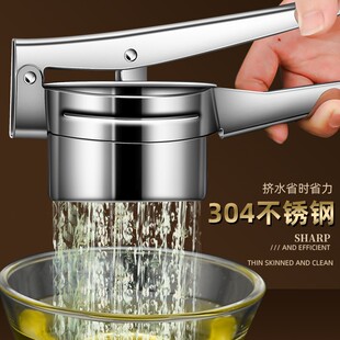 304不锈钢挤水器饺子馅蔬菜脱水器手榨柠檬夹水果压汁器济水神器