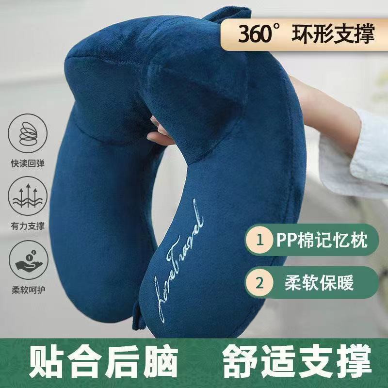 护颈创意u型枕柔软网红颈椎枕车载神器环形旅游午睡枕