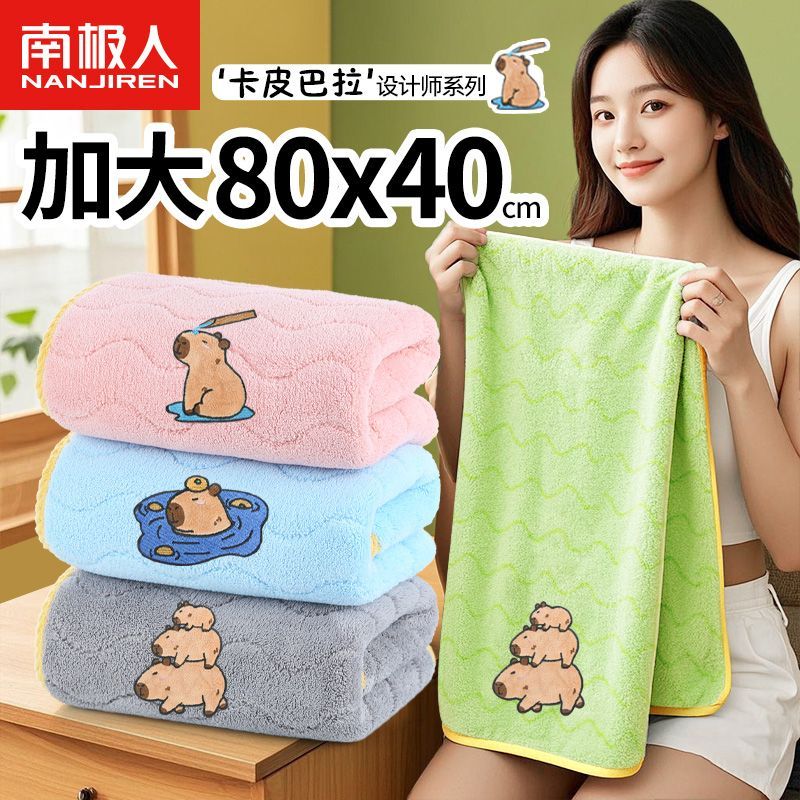 大号毛巾40x80CM比纯棉速干成人情侣女士擦头发男洗脸洗澡吸水