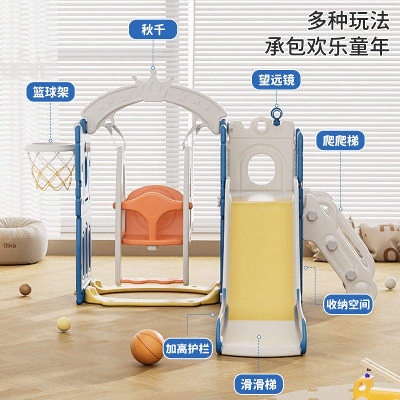滑滑梯儿童玩具室内家用小型三合一秋千游乐场滑滑梯宝宝礼物