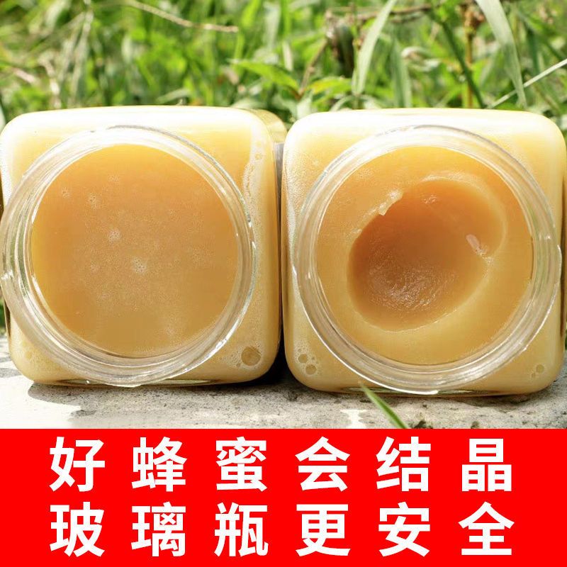 蜂蜜正品【假一罚十】农家自产土蜂蜜深山洋槐蜜野生天然百花蜂蜜