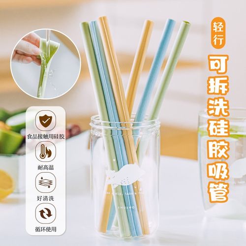 树可设计轻行硅胶吸管非一次性可拆卸软管高颜值吸管喝水环保dr